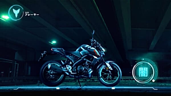 Yamaha MT-125 Motorcykel model 2023